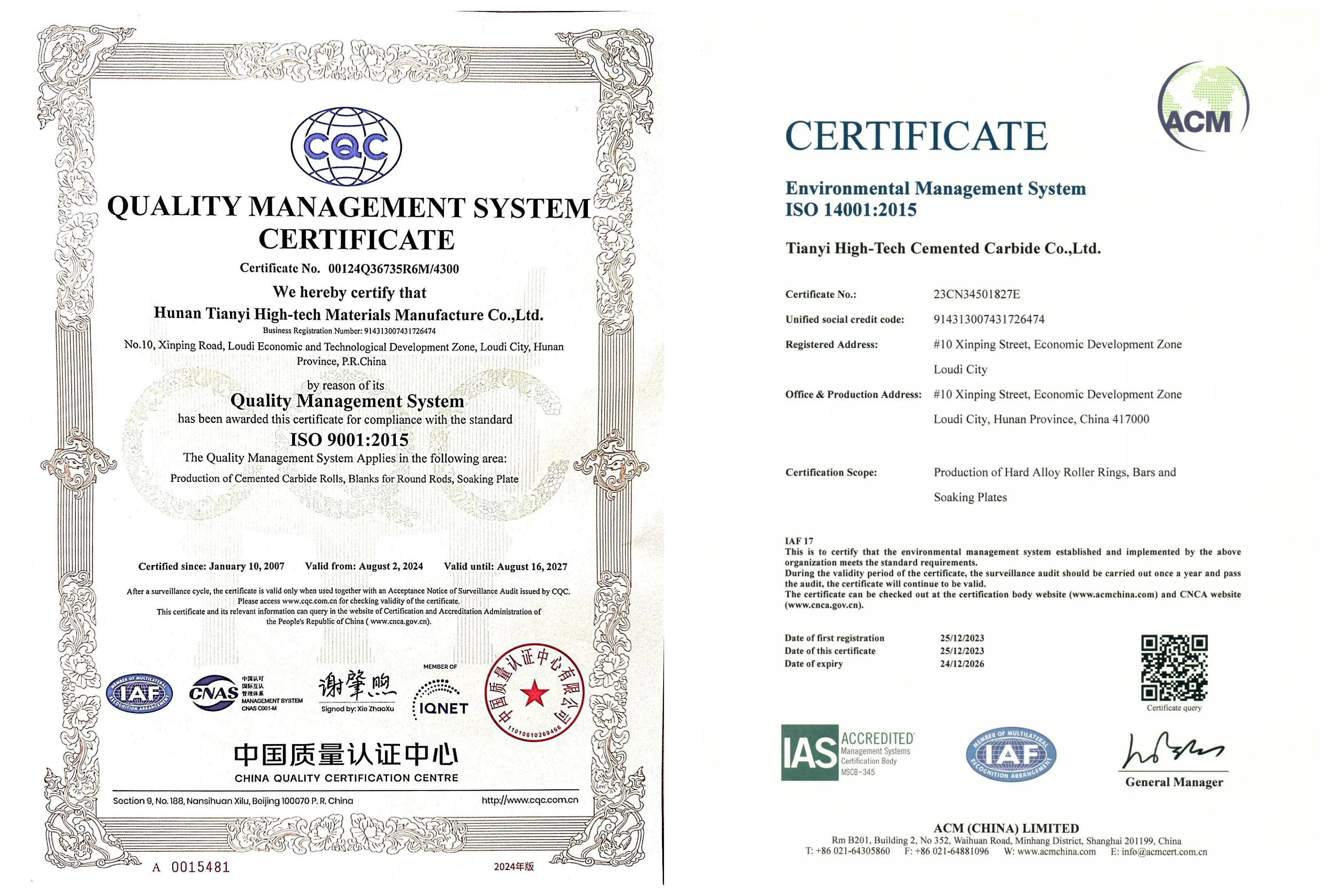 Cemented Carbide Composite Rolls